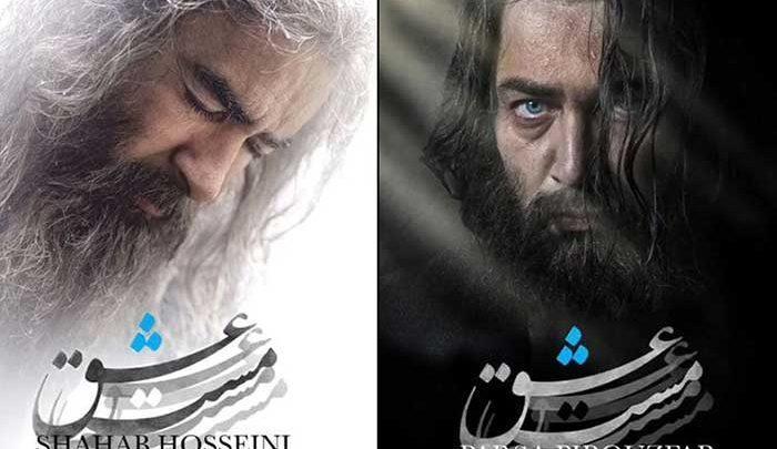 حسن فتحی در خیابان های قونیه، انتشار تصاویری از مست عشق