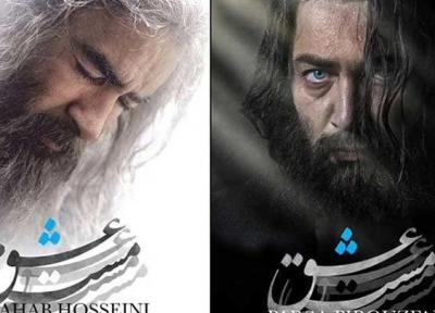 حسن فتحی در خیابان های قونیه، انتشار تصاویری از مست عشق