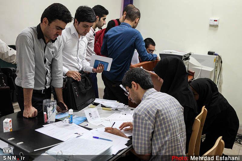 مهلت ثبت نام دوره های مهندسی فناوری و کارشناسی حرفه ای دانشگاه مهلت ثبت نام دوره های مهندسی فناوری و کارشناسی حرفه ای دانشگاه جامع تمدید شد