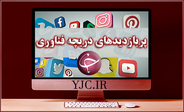چه چیزی جایگزین محصولات سامسونگ و ال جی می گردد؟؛ ایموجی های ترکیبی، قابلیت جدید کیبورد گوگل؛ جزئیات تازه مدل احیاء شده تویوتا سوپرا