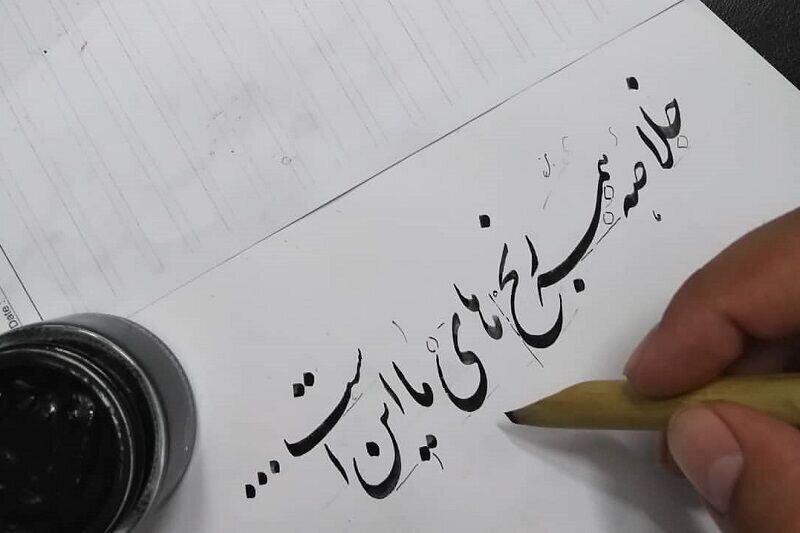 خود قرنطینگی؛ فرصت مناسبی برای خلق آثار هنری فاخر خود قرنطینگی؛ فرصت مناسبی برای خلق آثار هنری فاخر