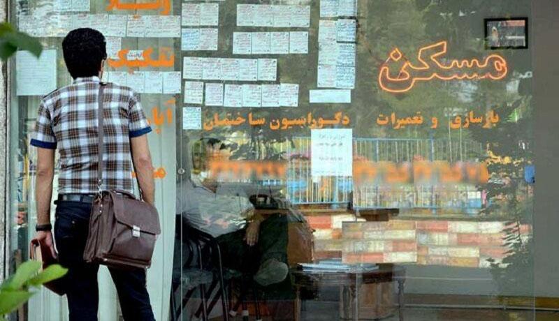 سامانه ملی املاک شامل تمام ملک های کشور می شود