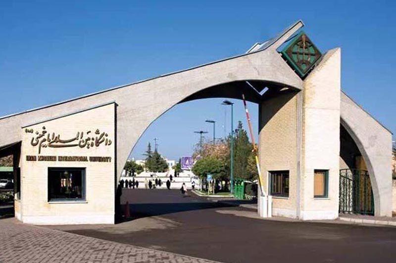 کلاس های دانشگاه امام خمینی (ره) از 29 شهریور ماه آغاز می شود کلاس های دانشگاه امام خمینی (ره) از 29 شهریور ماه شروع می گردد