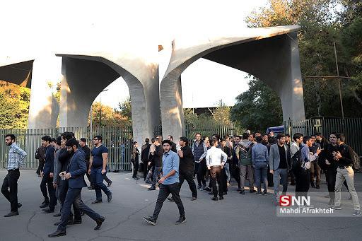 شبکه حامیان کوی دانشگاه تهران راه اندازی می شود شبکه حامیان کوی دانشگاه تهران راه اندازی می گردد