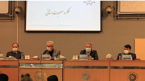 اتاق ایران، اجازه فراوری، انتقال و فروش برق به بخش خصوصی داده گردد، پیشنهاد هایی به وزارت صنعت برای حل مشکل برق