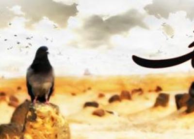 آموزش نماز امام صادق (ع)