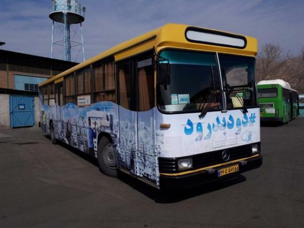 اتوبوس های تهران با چهره تازه