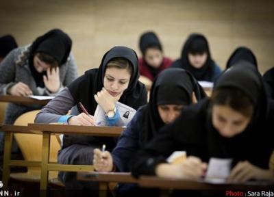 آزمون دستیاری تخصصی پزشکی امروز برگزار می گردد